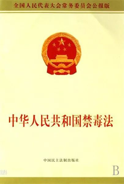 毒战未删减,毒战新闻发布