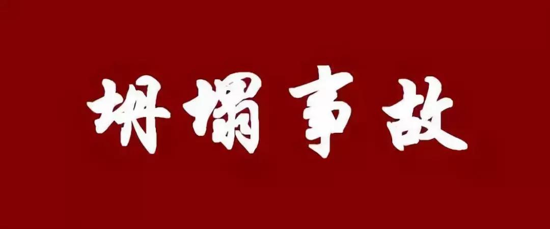 2017年十大危机公关事件和案例,2018十大刷屏级危机公关案例