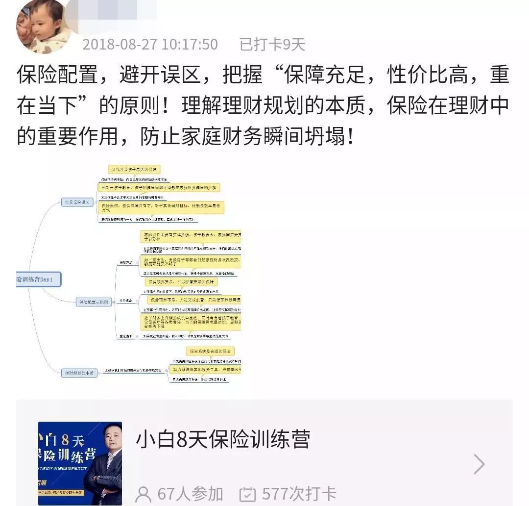 父母为了救孩子不惜花费上百万元,单亲母亲为了救孩子被骗8万