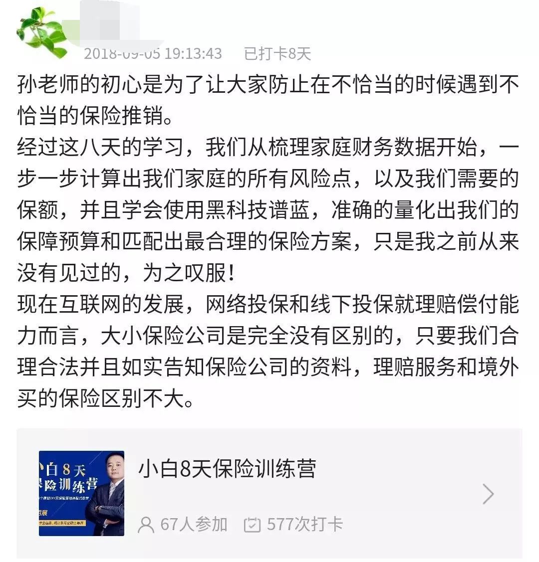 父母为了救孩子不惜花费上百万元,单亲母亲为了救孩子被骗8万