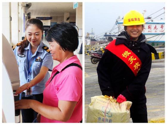 广东省湛江市湛航集团,湛航集团公司