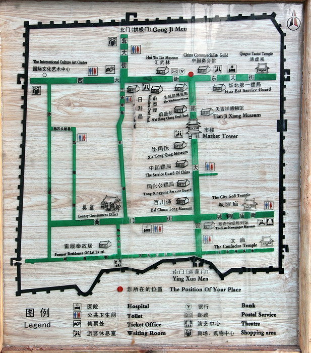 山西省平遥古城乔家大院旅游攻略,平遥古城游玩攻略门票多少钱