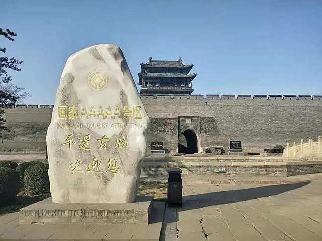 山西省平遥古城乔家大院旅游攻略,平遥古城游玩攻略门票多少钱