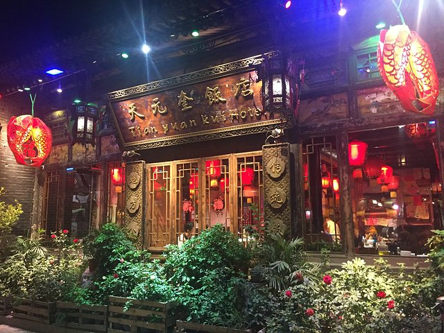 山西省平遥古城乔家大院旅游攻略,平遥古城游玩攻略门票多少钱