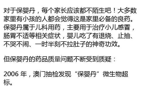 这些药物被多地禁用不能乱吃了,哪些药被曝光不能吃
