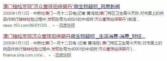 这些药物被多地禁用不能乱吃了,哪些药被曝光不能吃