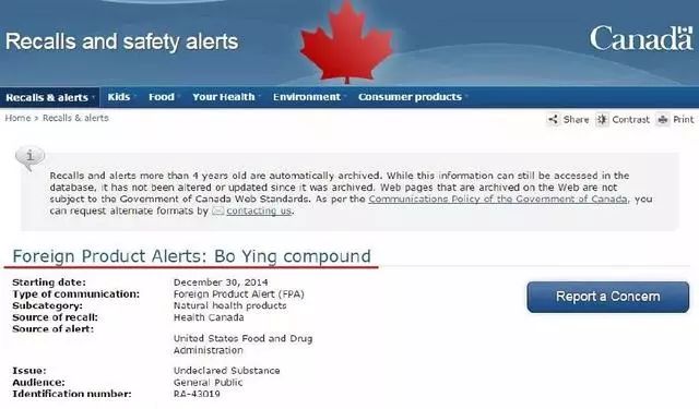 这些药物被多地禁用不能乱吃了,哪些药被曝光不能吃