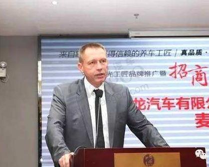 神龙中法高管全体大换防能否助力神龙“重返赛道”?