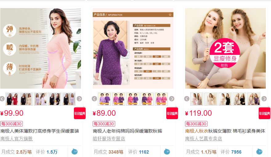 南极人吊牌是真的吗,南极人有防伪码吗