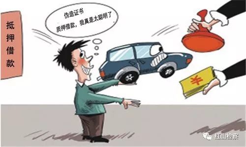 微贷立案后出借人钱怎么办,微贷网抵押车借款利息多少