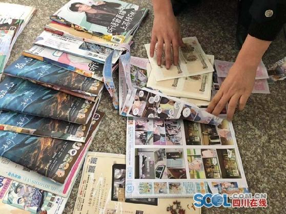 快递的旧书里藏着数十万假钞!泸州男子组团印假钞被抓获