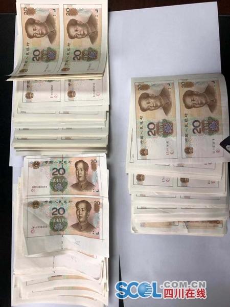 快递的旧书里藏着数十万假钞!泸州男子组团印假钞被抓获