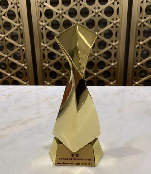 鑫迪木门总经理,鑫迪木门总裁