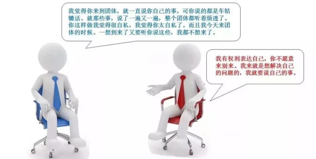 「洛阳」慧心个人成长团体地面组招募