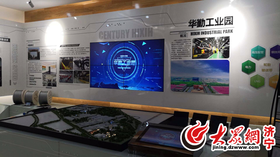 兖州工业园区,兖州工业园区规划图