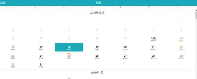 姑娘才猫冬，真男人都穿上性感秋裤去长白山玩雪了，这篇攻略让你浪到起飞！