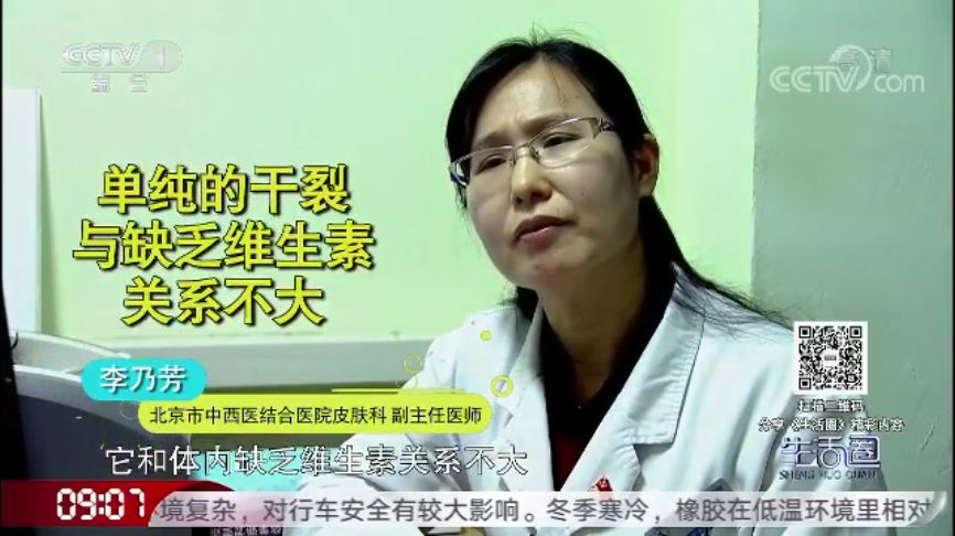 一到冬天手脚起皮干裂怎么治,冬天手脚干裂一招轻松缓解