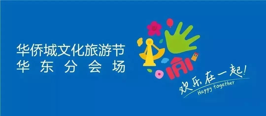 上海松江跨年去处,上海跨年松江最佳地点