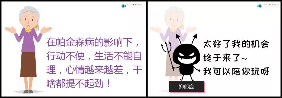 广东省中医院帕金森专科,省中医院治疗帕金森最好的医生