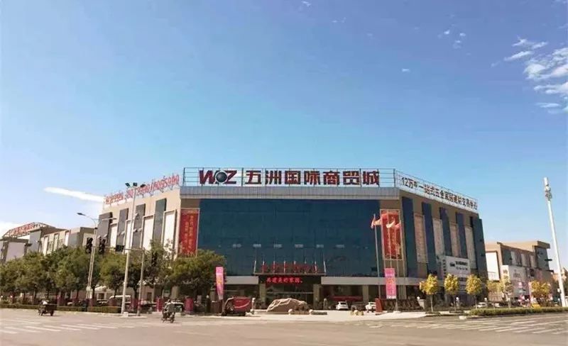 今日博爱商贸城新闻,国际商贸城今天啥情况