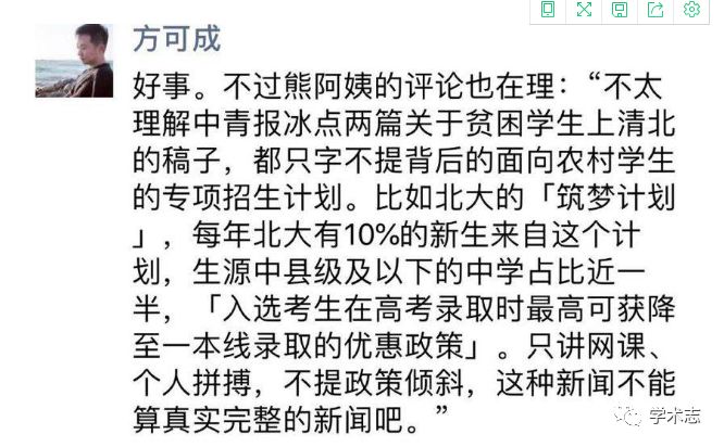 刷手机的屏幕,手机刷了屏幕