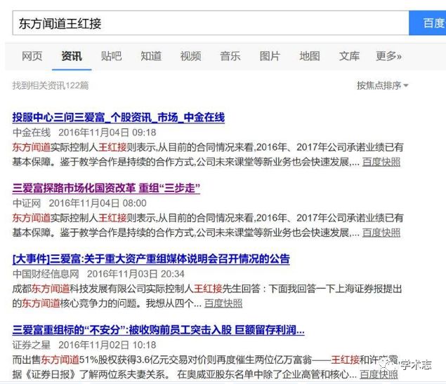 刷手机的屏幕,手机刷了屏幕