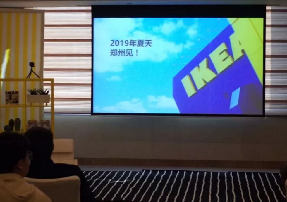 宜家开业最新通知,郑州宜家新品发布会快来看