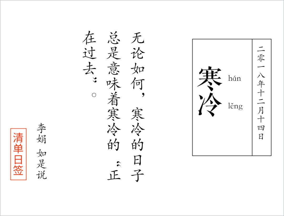 冬天又温暖又有很多美食的地方,冬天最幸福的事就是沐浴在阳光下