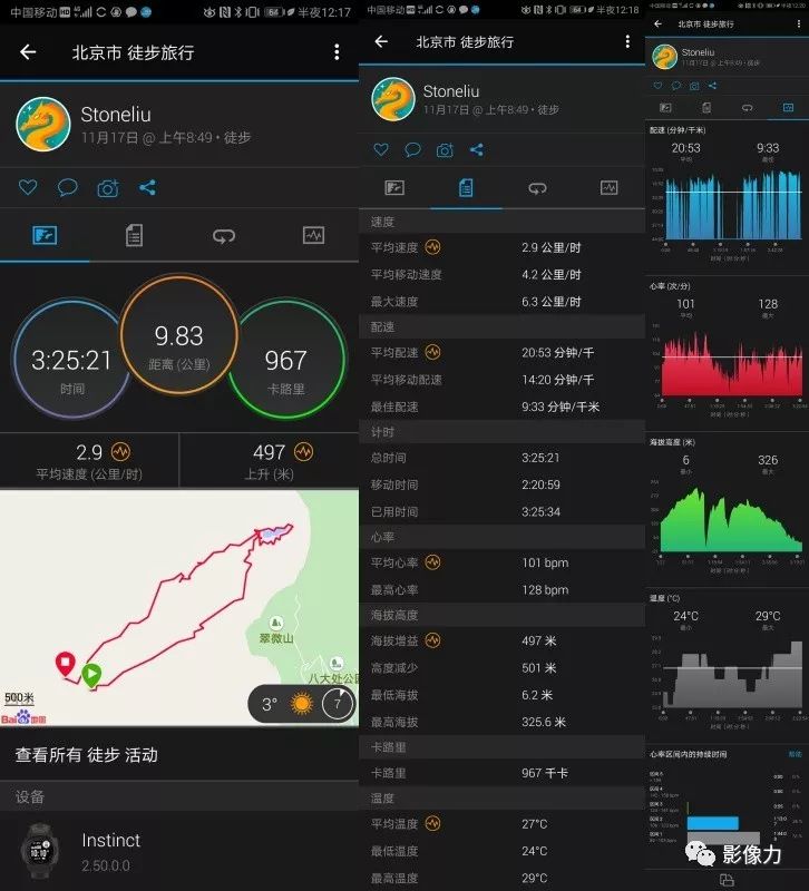 佳明手表instinct测评 (佳明手表推荐功能不需要太复杂)