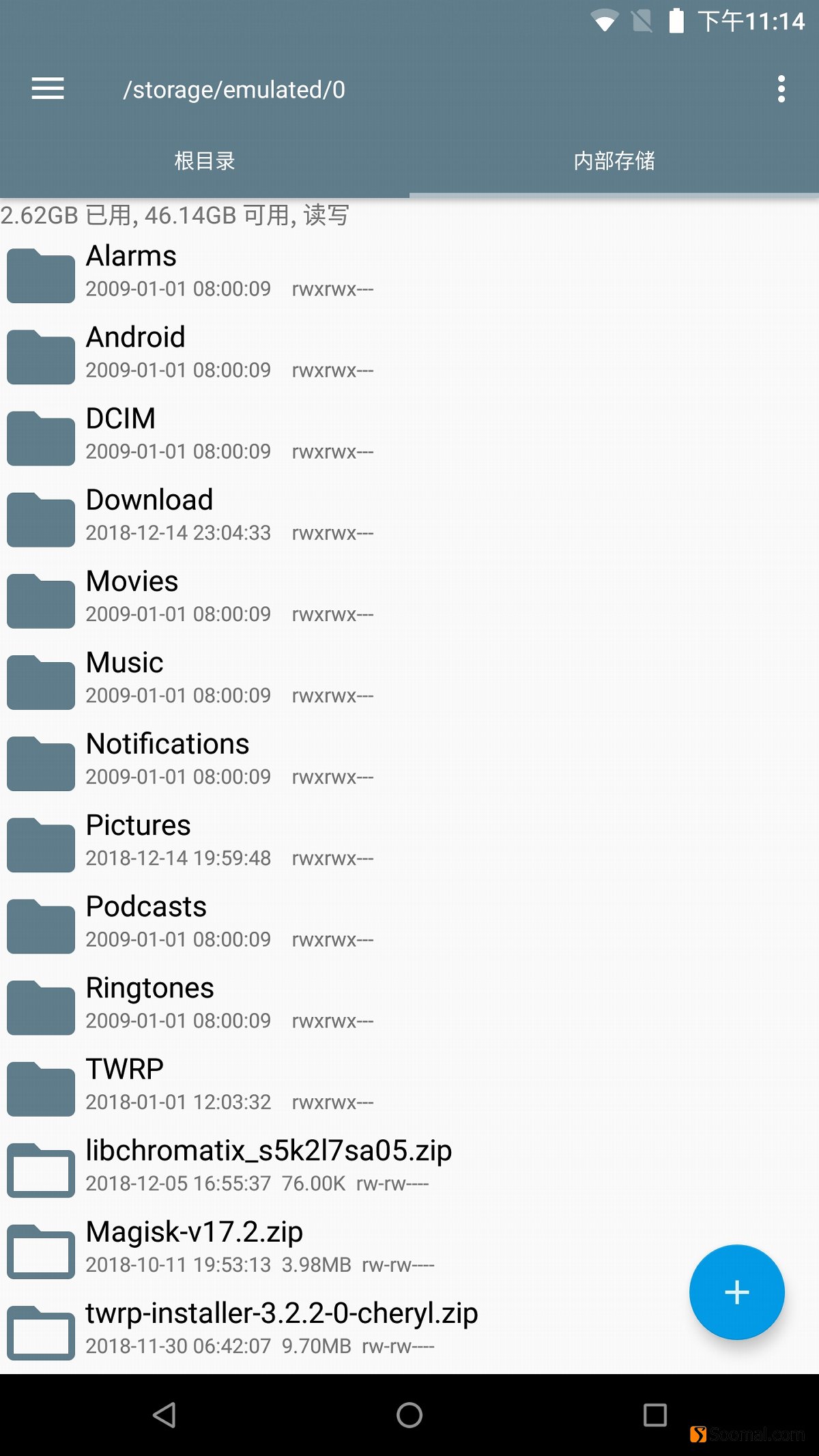 雷蛇手机二代吃鸡画质修改,雷蛇手机拍照超广角