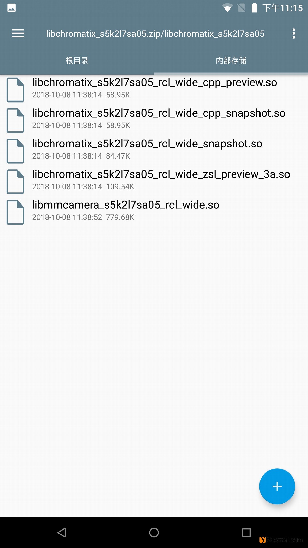 雷蛇手机二代吃鸡画质修改,雷蛇手机拍照超广角