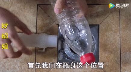 洗衣液瓶剪两刀放厨房,洗发水瓶切开的妙用