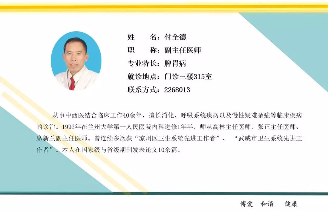 澶忓涓尰娌荤梾,澶忓涓尰琛ラ槼杩樻槸琛ラ槾