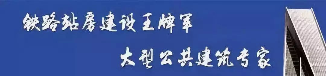 中铁集团改制时期的视频素材,中铁建工集团最新公告