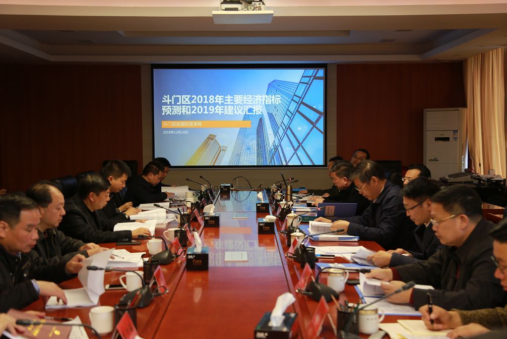 斗门各镇经济,斗门区近况