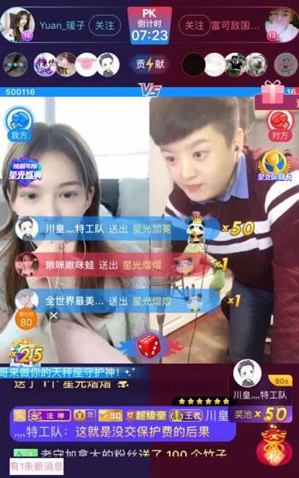 星光盛典获奖名单,春季星光盛典排行榜