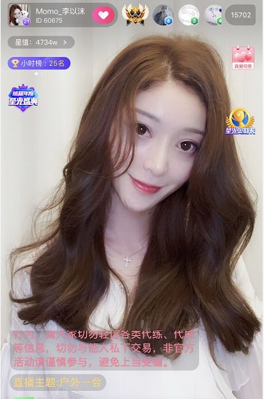 星光盛典获奖名单,春季星光盛典排行榜