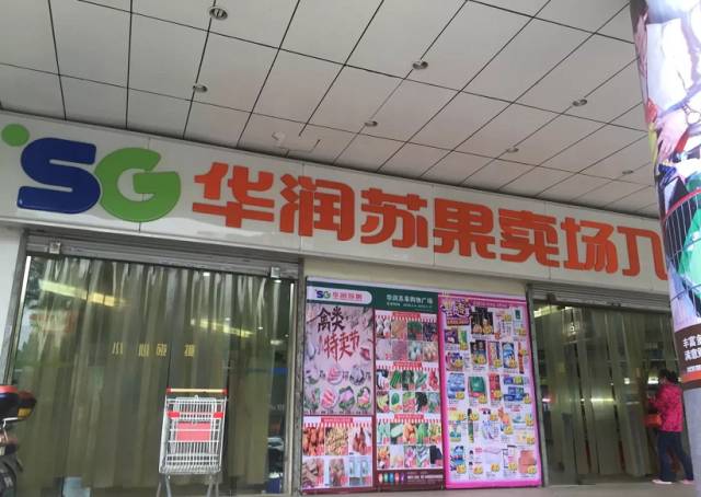 蒋王庙几号出口到皮研所,南京皮研所蒋王庙好还是鼓楼好