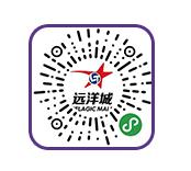 远洋城19周年庆,号外号外活动来袭