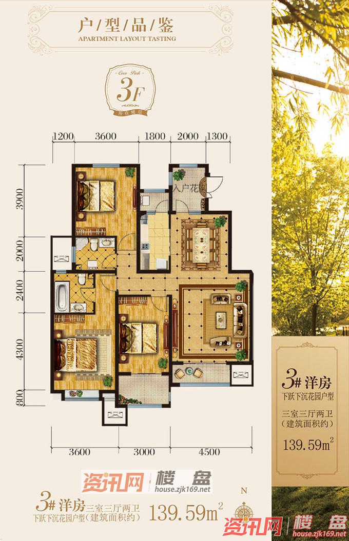 张家口桥东区洋房,张家口8层电梯洋房