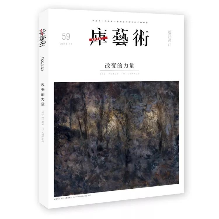 《库艺术》微店|图书刊物五一期间优惠活动