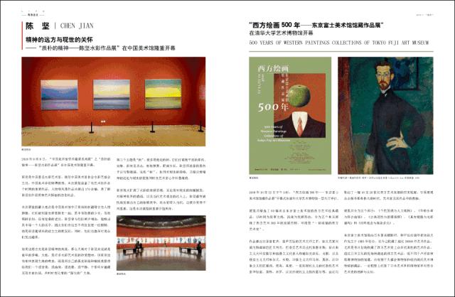 《库艺术》微店|图书刊物五一期间优惠活动