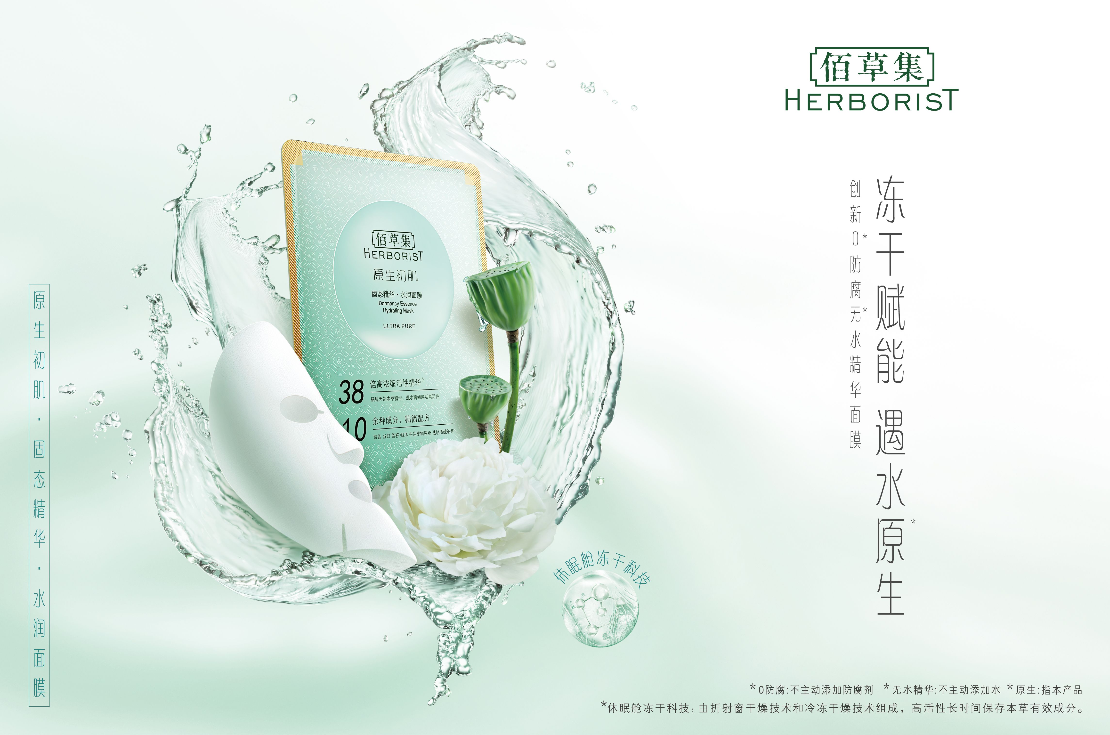 科技赋能传承文化瑰宝,科技赋能中国传统文化