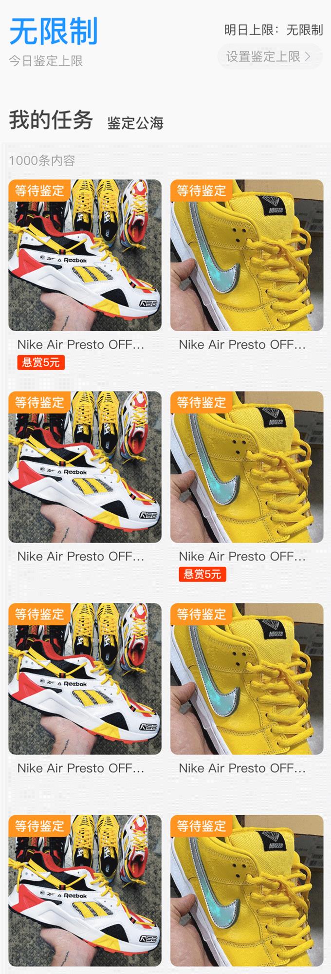 get鉴定包靠谱吗,get鉴定第一次免费吗