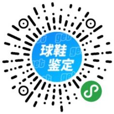 get鉴定包靠谱吗,get鉴定第一次免费吗
