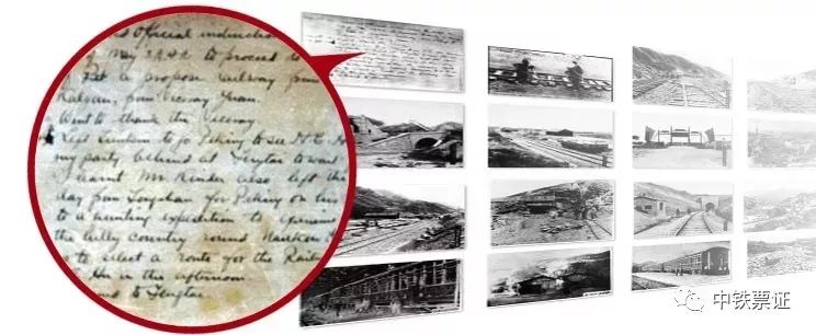 詹天佑站台票,京张高铁詹天佑站台票