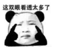 胆子太大了！囤积火车票上百张！赣州多名售票员被查！