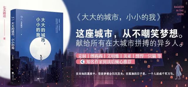 不经历漫漫长夜不足以谈人生,不经历困顿的人生不足以谈领悟