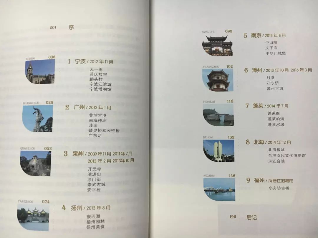 全省仅2人!助力福建这两名同学评选“全国最美中学生(中职生)”