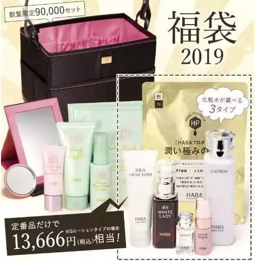 买的就是心跳！围观今年的福袋都有些什么吧！